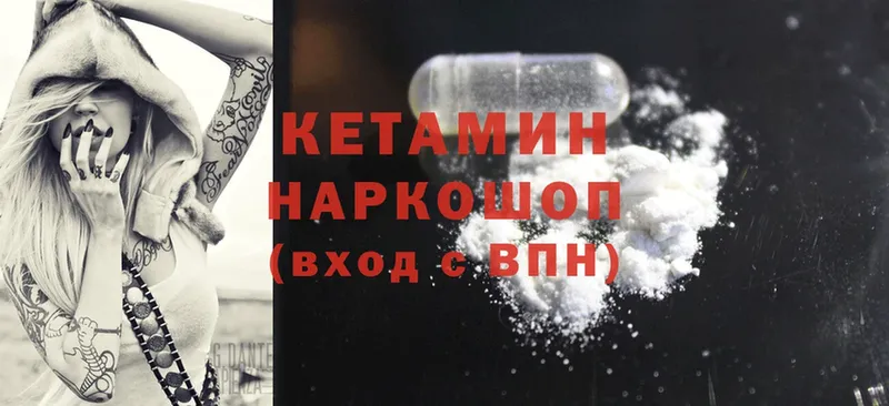 мега   Абдулино  Кетамин ketamine  хочу  