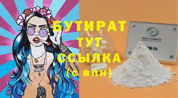 хмурый Аркадак